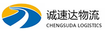 温州到邵阳县物流公司